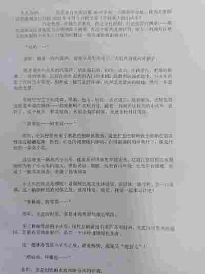 李佳航
