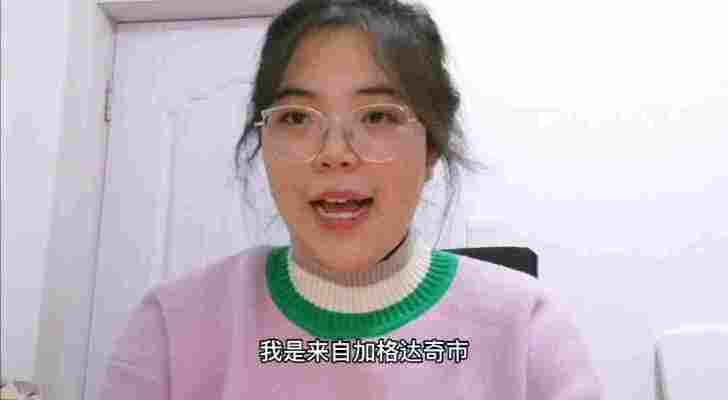 周琦欣