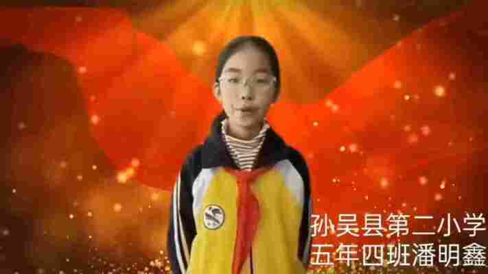 潘明鑫