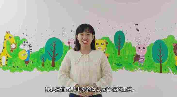 王欢
