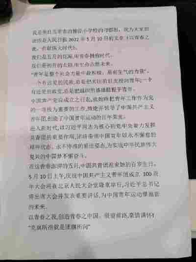 刁郡彤