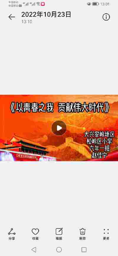 赵佳宁