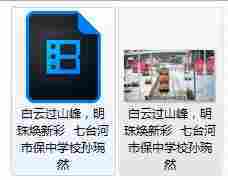孙琬然