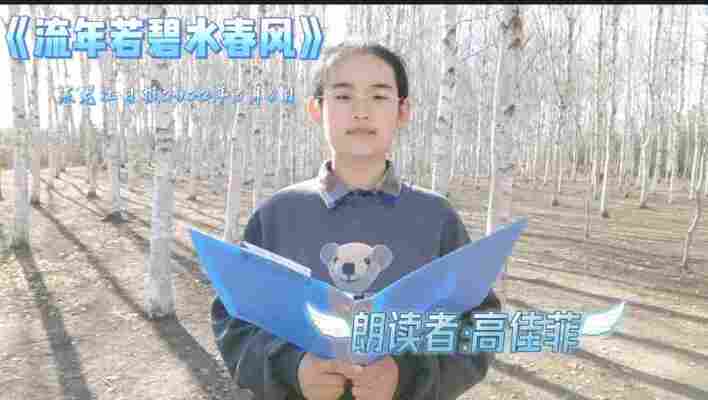 高佳菲
