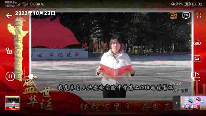 张若涵