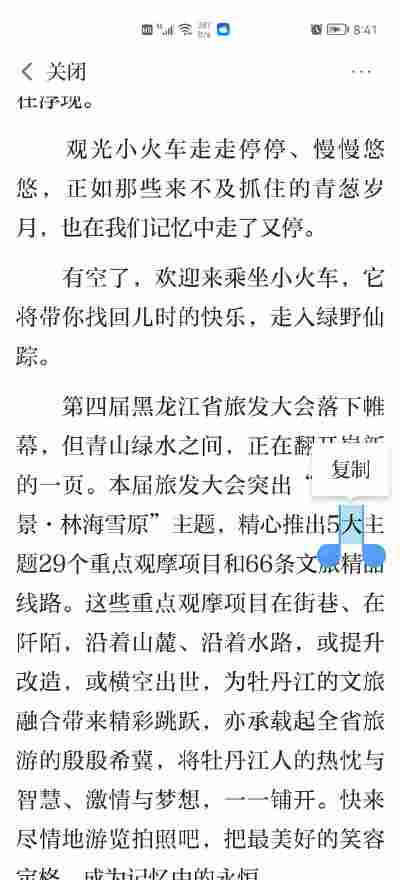 刘腾午