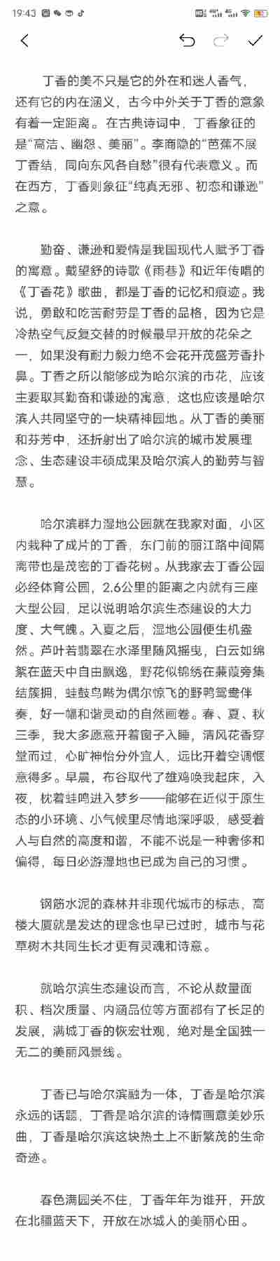 冯璐颖