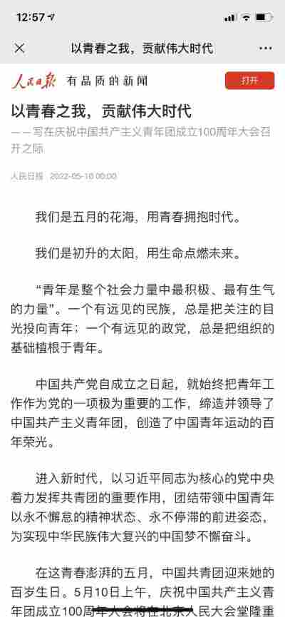 王嘉悦