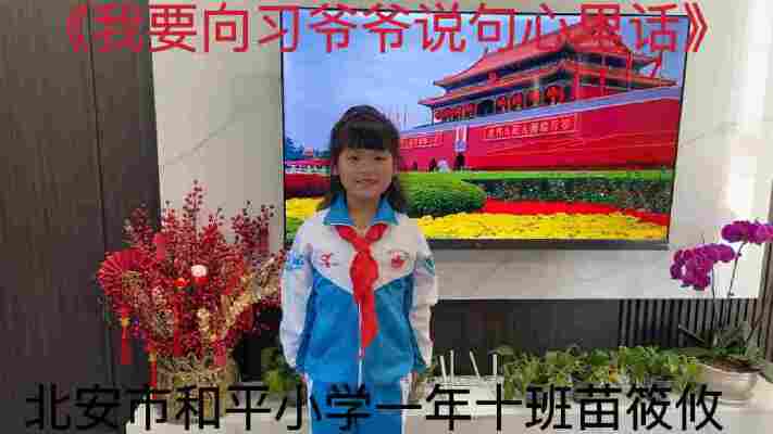 苗筱攸