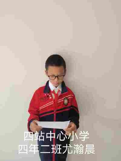 尤瀚晨