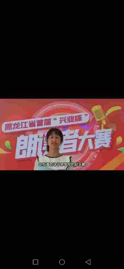 赵玉鹏
