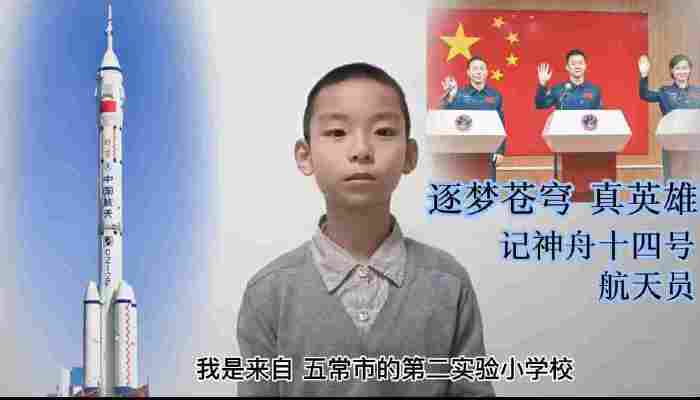 张书洋