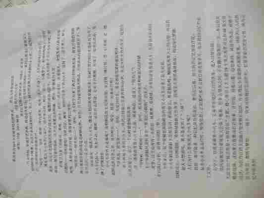 缪博诚