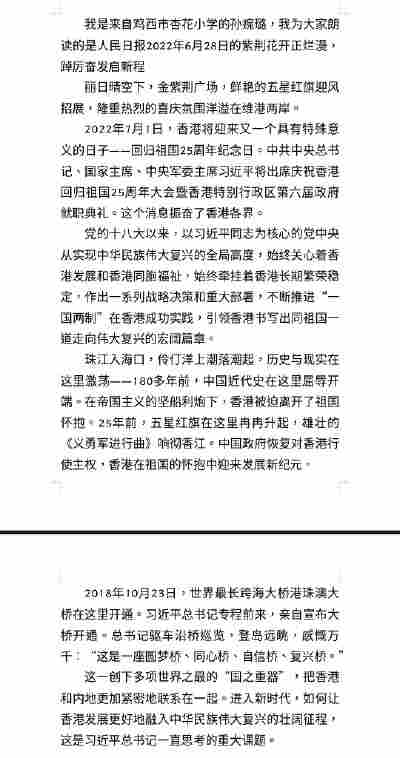 孙婉璐
