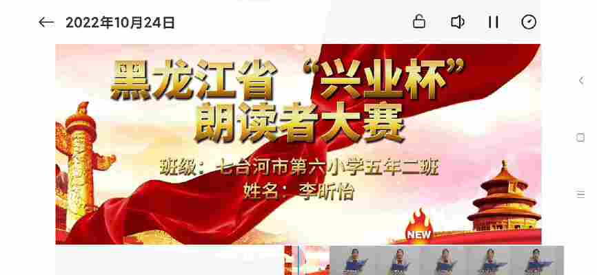 李昕怡