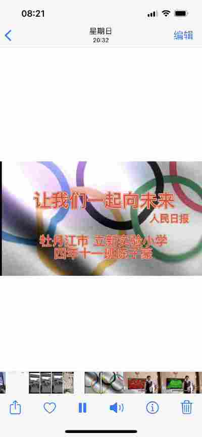 陈子豪