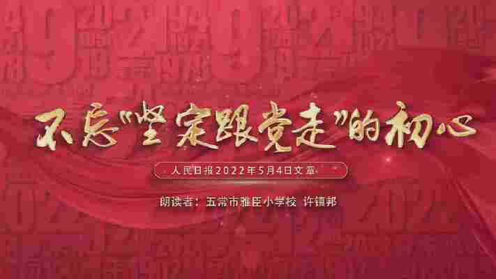 许镇邦
