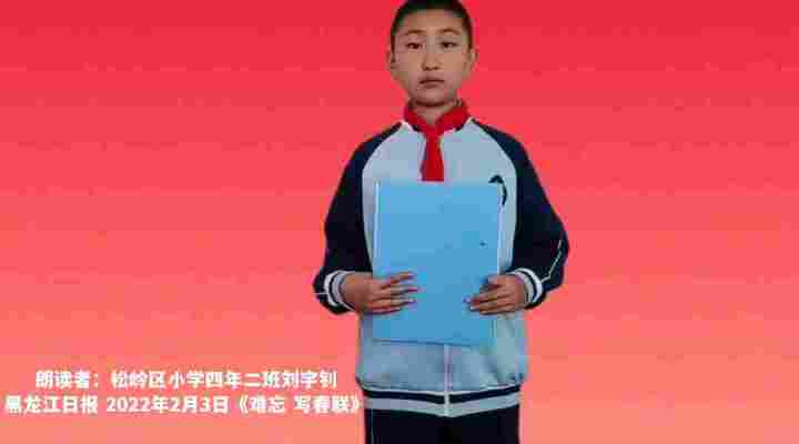 刘宇钊