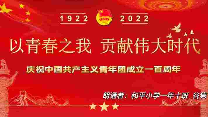 谷隽