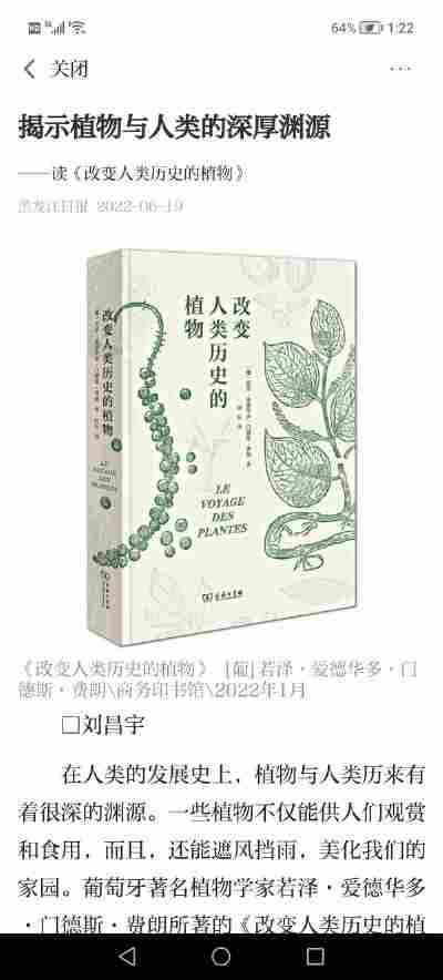 刘昌宇