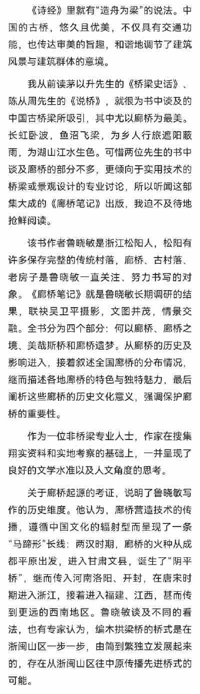 毛婧宁