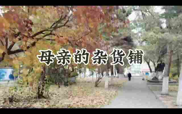 崔禹麒