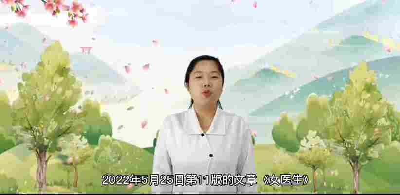 姜芮