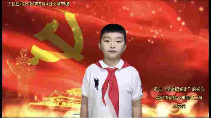 王嘉俊
