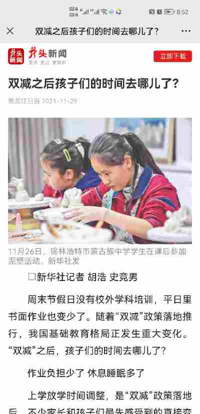 李心然