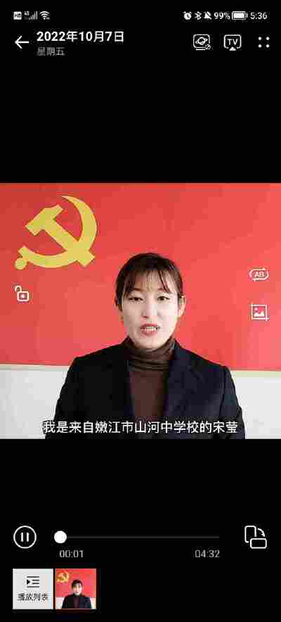 宋莹