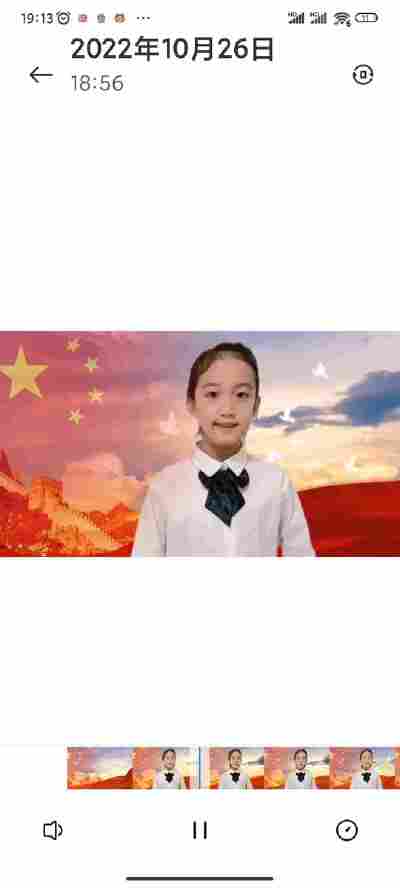 李思瑶