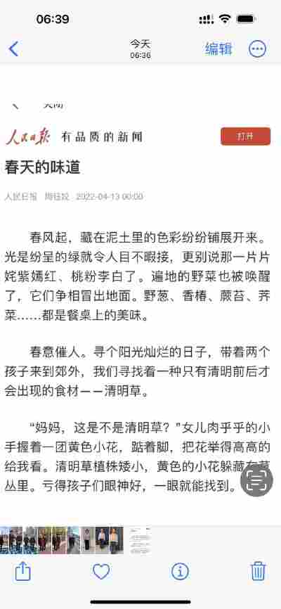 许泽惜