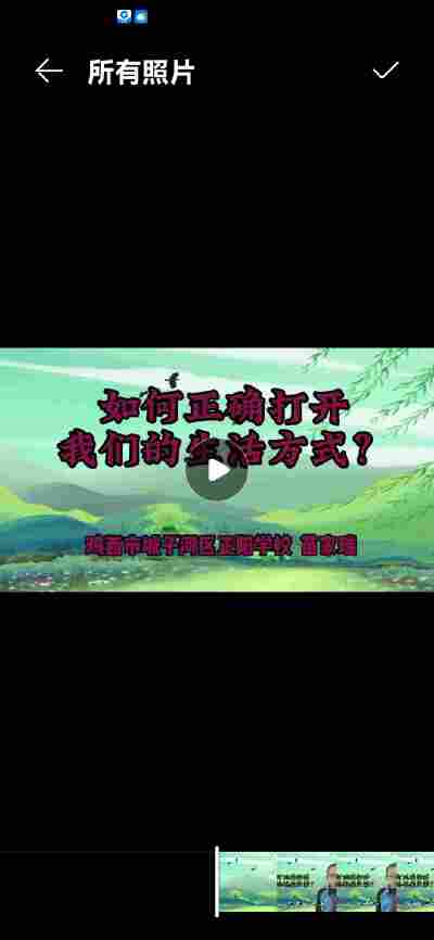 苗家瑞
