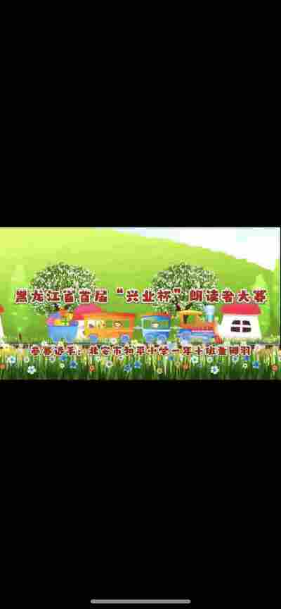 董卿羽