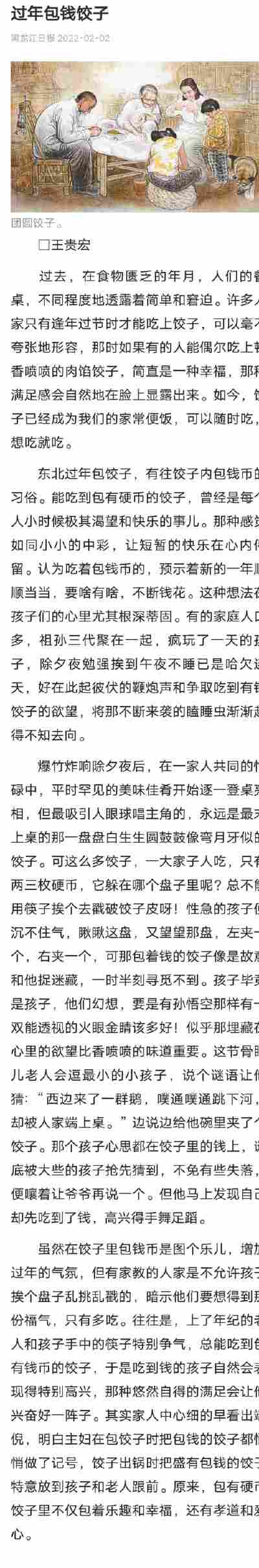 周凌萱