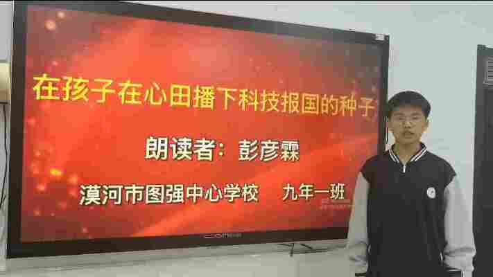 彭彦霖