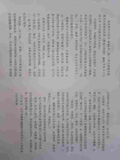 董子菡