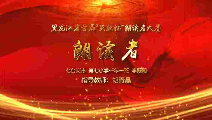 李既明