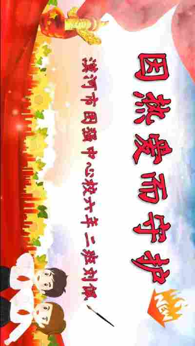 刘佩鑫