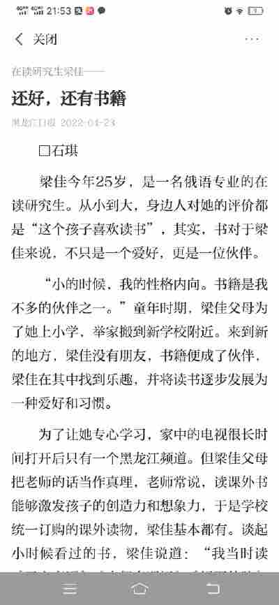 曹永权