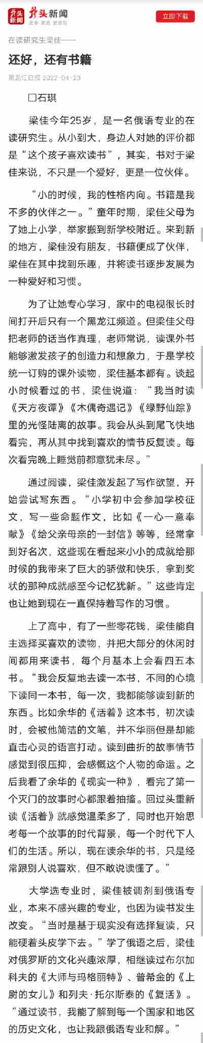 肖杨