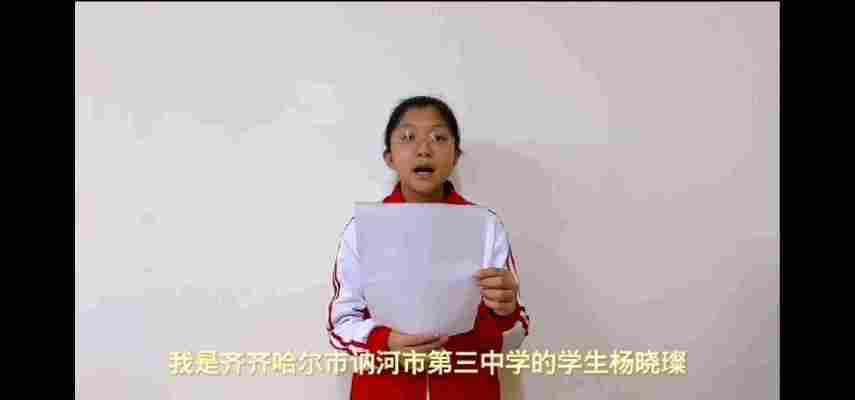 杨晓璨