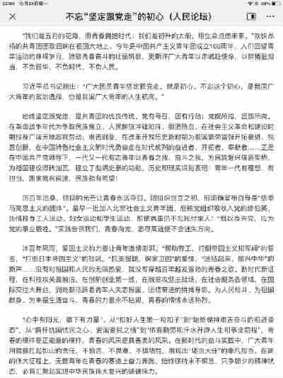 叶铭烁