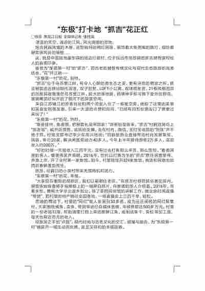 谭雨汐