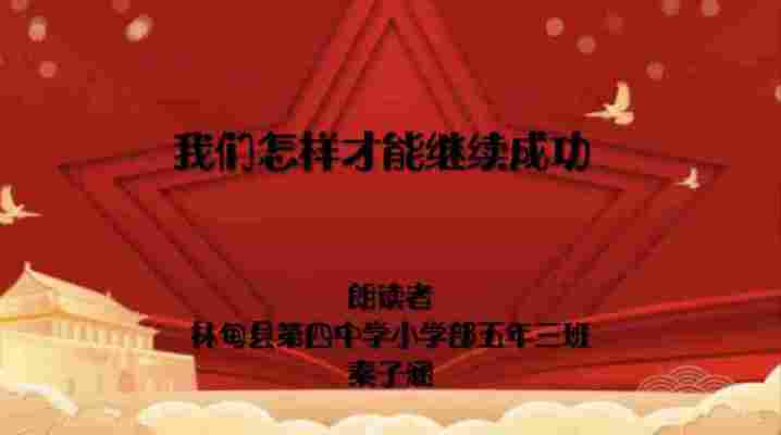 秦子涵