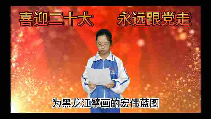 李婧怡