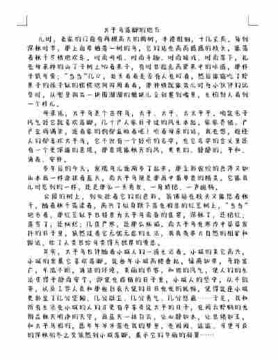 桑梦琪