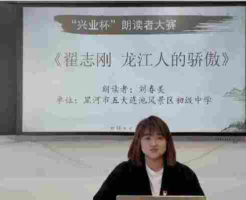 刘春美