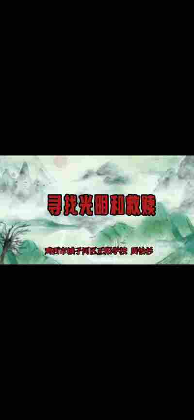 周怡杉