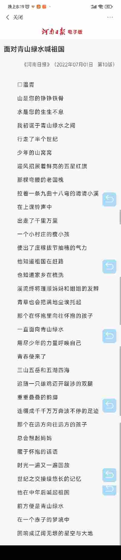王喜阅